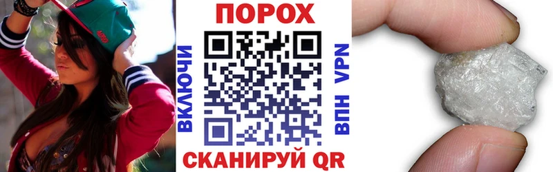 АМФЕТАМИН 97% Гдов