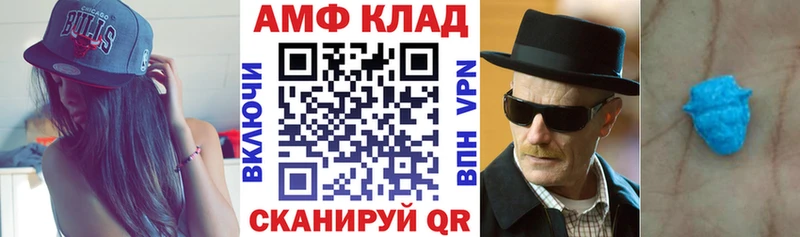 где найти наркотики Гдов АМФ 97%