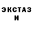 МДМА молли Nick Zodiac