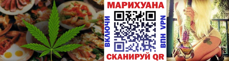Печенье с ТГК марихуана  Гдов 