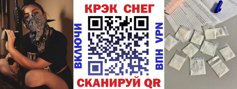 Cocaine 99%  даркнет сайт  Гдов 