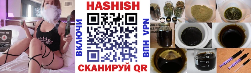 Гашиш гашик  Гдов 