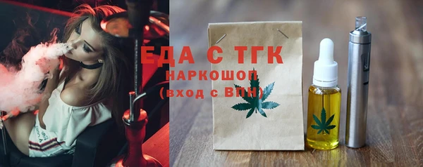 мефедрон VHQ Алексин