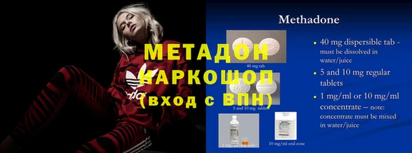 прущий лед Алзамай