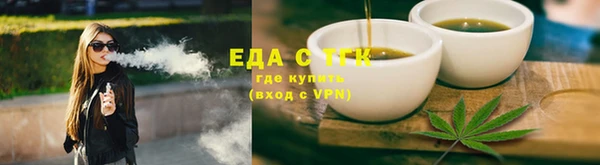марихуана Алексеевка