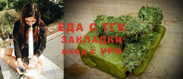 мефедрон VHQ Алексин