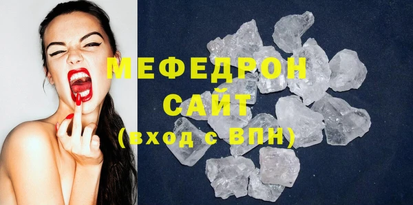 мефедрон VHQ Алексин