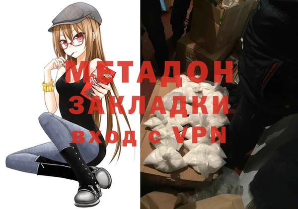 прущий лед Алзамай
