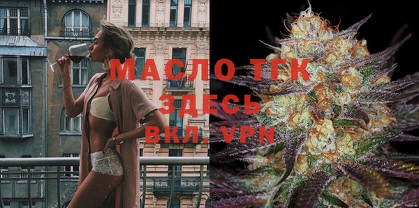 мефедрон VHQ Алексин