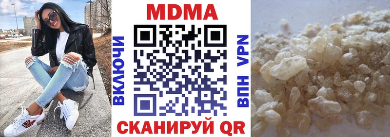 МЕГА как зайти  Гдов  МДМА crystal  купить закладку 