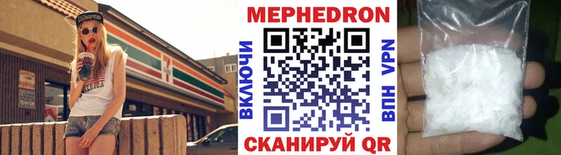 МЯУ-МЯУ VHQ Гдов