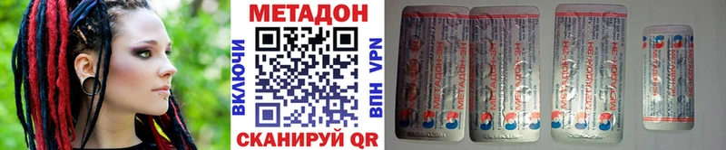 купить  сайты  Гдов  Метадон белоснежный 