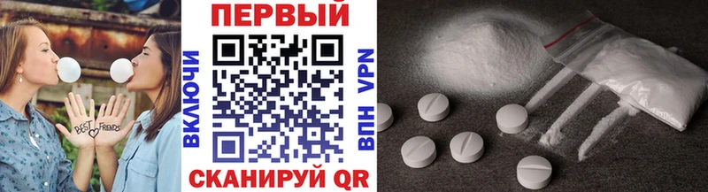 blacksprut ссылка  купить закладку  Гдов  Первитин Methamphetamine 