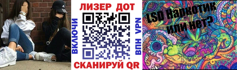 наркошоп  Гдов  Марки 25I-NBOMe 1500мкг 