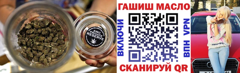 ТГК вейп  Гдов 